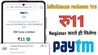 Minimum withdrawal 1 rupees app | earn money app minimum withdrawal 1 rupees | new earning app today