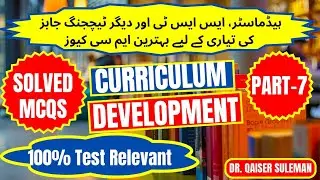 Solved Pedagogy MCQs | Curriculum Development |Part-7| For SST,  SDEO, ASDEO, DDEO, Headmaster Test