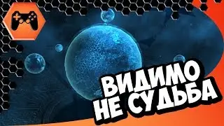 НЕТ НЕ ЗАТАЩИЛ : The Hive #14