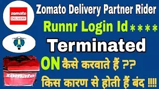 Zomato Rider Runnr App Terminated || चालू कैसे करवाते है Terminated किस कारण से होती हैं??
