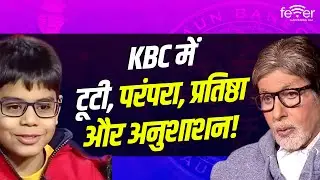 Ishit Bhatt's KBC Controversy: Overconfidence or Misunderstood? #youtube #controversy #bollywood