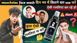 Muuchstac Ocean Face Wash Review In Hindi | Muuchstac Face Wash | Salicylic Acid Face Wash|#facewash