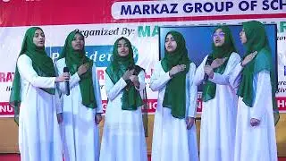Markaz Academy (Girls), Hojai | O mur Apunar Desh | State Anthem | Assam | School | Education |EduCT