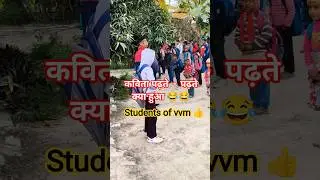 students of vvm 👍#reels #trending #viral #shorts #song #girls #love #cute #gaming #funny #art #yt