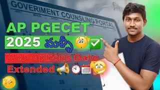 AP PGECET 2025: Web Options Counselling Date Extended | Latest Update