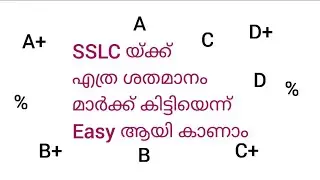 How to calculate sslc mark percentage