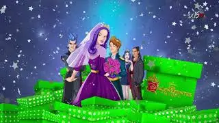 Disney Channel Spain - ident (Descendants The Royal Wedding, Winter 2021)