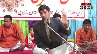 Jashn-e-Wiladat Imam Hasan Askari a.s | M.Ali Darwesh | Abidia ImamBargah,Liaquatabad Khi | ANPAK