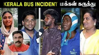 🚨Kerala Bus Incident Public Opinion | Kerala Deepak Bus Issue 😭 Kerala Viral Girl | KERALA BUS ISSUE