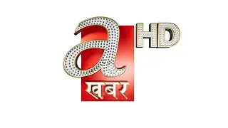 एभिन्यूज खबर बुलेटिन  । AVENUES  KHABAR । LIVE
