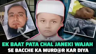 TOKARIYA GAV ME EK LADKE KI HUE HATYA 🙆 || BHORANIYA EXPLAINER ||