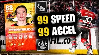 ALL STAR GAME SVECH IS UNREAL! 99 SPEED & 99 ACCELERATION, WOW! NHL 23 HUT GAMEPLAY