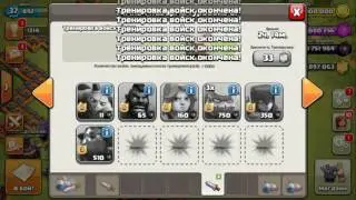 Clash of Clans. Фан атака големами