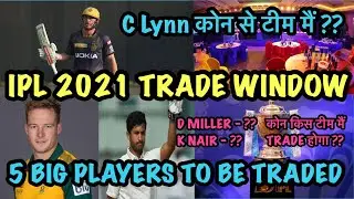 IPL 2021 - IPL TRADE WINDOW 2021 - These 5 Big Players to be Trade Before The IPL 2021 Auction