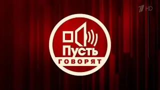Пусть говорят. Нагуляла? (19.03.2013)