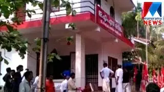 Bomb attack against CPM leader home    | Manorama News