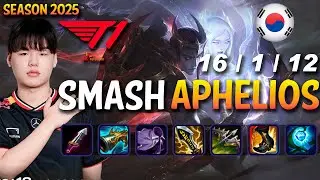 T1 Smash APHELIOS vs ZERI ADC - Patch 15.6 KR Ranked | lolrec