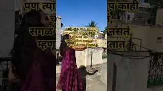 🌿 Life Relatable Linesशांत राहणं म्हणजे हार मानणं नसतं #marathiquotes #viral #ytshorts