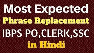 phrase replacement tricks in hindi for Bank PO, Clerk and SSC | must watch