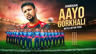 SHABDAJAAL -  AAYO GORKHALI ( BATTLE ON THE PITCH) NEPALI CRICKET ANTHEM🇳🇵🇳🇵🇳🇵 .