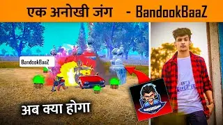 😲 BanddokbaaZ, MrCyberSquad And Ranger Rk Vs 10+ Squad Fight | पूरा Server ख़त्म  कर दिया आज