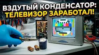 Ремонт телевизора Evgo ET-1475 | Не включается
