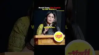 Donald Trump Gets Roasted by Palki Sharma 🔥