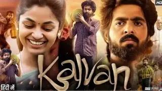 Kalvan Full Movie in Hindi Dubbed | New South Indian Superhit Action Movie 2025 || Review and Facts