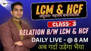 LCM & HCF Complete | Class&ndash;03 | Zero to Hero Maths Special Batch Manish Sir #maths#ssc#railwayexam