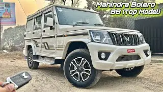 2026 Mahindra Bolero B8 Price & Features❣️2026 Mahindra Bolero Top Model !!