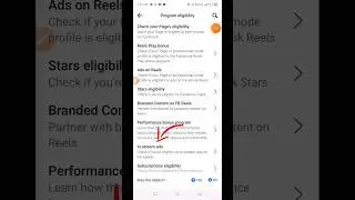 Facebook in stream ads monetization eligible 2023 | কি ভাবে পাবেন #instreamads #facebookinstreamads