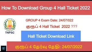 How to Download Group 4 Hall Ticket 2022 || TNPSC group 4 hall ticket 2022 in Tamil