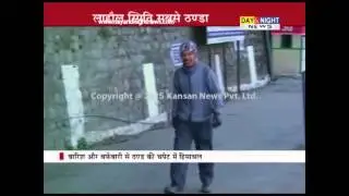 Cold wave intensifies in Himachal Pradesh