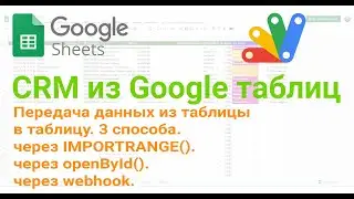 🧰 Передача данных из одной таблицы в другую