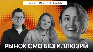 Маркетинг в 2026: почему узкие специалисты проигрывают и как теперь нанимают CMO