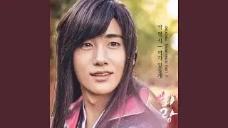 I′ll Be Here (Instrumental)