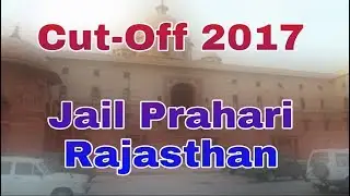 Jail Prahari Cut Off 2017 Exam Rajasthan