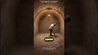 Маленький дом и тайный бункер 🏠🕳️