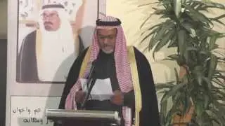حفل الشيخ / غزاي الصليل  ـ  الجبيل