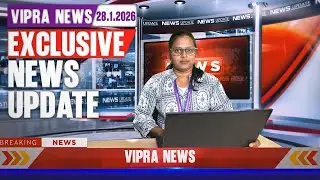 Exclusive news updates | VIPRANEWS | JAN28