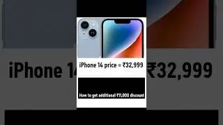 iphone 14 || How to get additional 10,000 rs free coupon #iphoneupdates #myiphone #iphoneplus