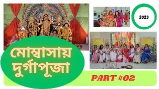 Probase Durgapuja #Mombasa #Journeywithsubhasis