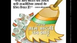 AAP Supporter Video