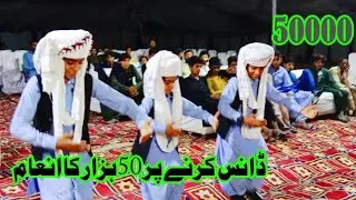 wedding dance new style 2025|| jhumar balochi #zabi dhol wala #shamsvlog |small boy wedding dance26