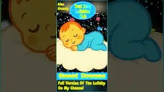 Колыбельная Для Детей 🌙 Нежная Музыка 🎶 Сладкие Сны И Спокойные Ночи