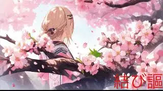 魔笛