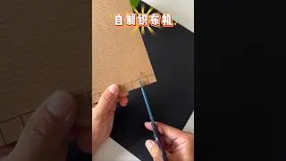 自製織布機#手工