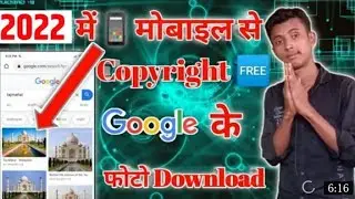 How To Change Background On Google Meet | Google Meet Pe Background Change Kaise Kare  #techboyarnov