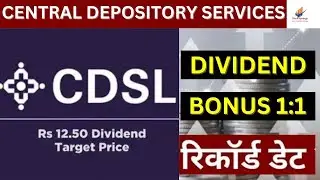 Central Depository Services Dividend | CDSL Share Latest News | CDSL Bonus @stocksynergy