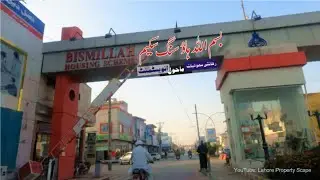 Bismillah Housing Scheme Manawan / Batapur | #LahorePropertyScape